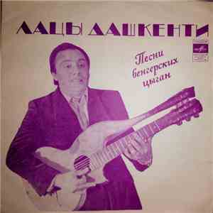 Лацы Дашкенти - Песни Венгерских Цыган album flac