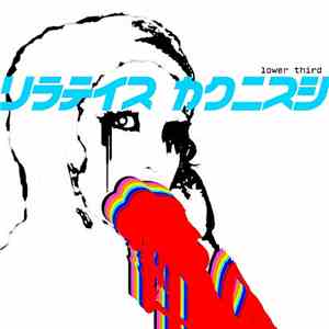 Lower Third - Hiromi Restraint album flac