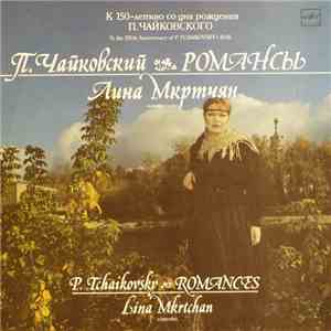 П. Чайковский - Лина Мкртчян - Романсы album flac