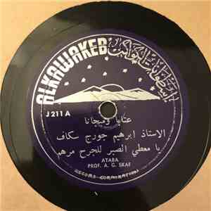 الاستاذ ابرهيم جورج سكاف = Prof. A. G. Skaf - يا معطي الصبر للجرح مرهم / هيهات يام الزلف album flac