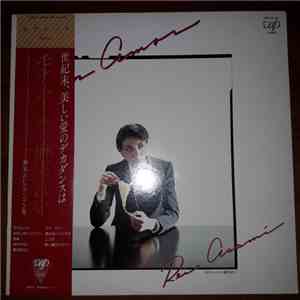 Rei Asami - Mon Amor album flac