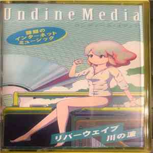 Riverwave 川の波 - Undine Media album flac