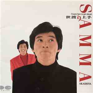 Samma Akashiya - 世渡り上手 = I Know How To Get Ahead album flac