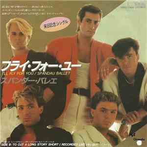 Spandau Ballet - I'll Fly For You album flac