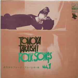 Tomoya Takaishi = 高石友也 - フォーク・アルバム第1集 album flac
