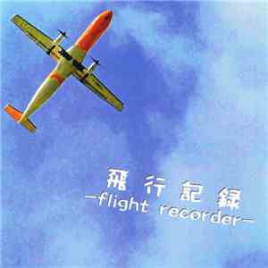 Various - 飛行記録 -Flight Recorder album flac