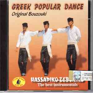 Various - Greek Popular Dance Original Bouzouki album flac