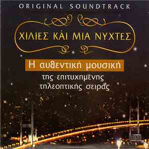 Various, Nikolai Rimsky-Korsakov - Χίλιες Και Μια Νύχτες / Scheherazade album flac