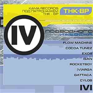 Various - Новости Подводного Ижевска IV album flac
