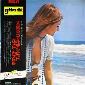 Various - Sunlight Golden Hits album flac