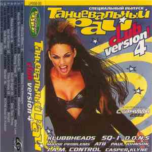 Various - Танцевальный Рай - Club Version! 4 album flac
