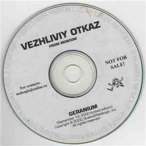 Вежливый Отказ - Герань album flac