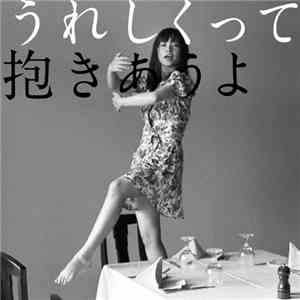 Yuki - うれしくって抱きあうよ album flac