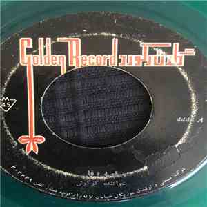 پرتو, گوگوش - قصه طوطی / قصه وفا album flac