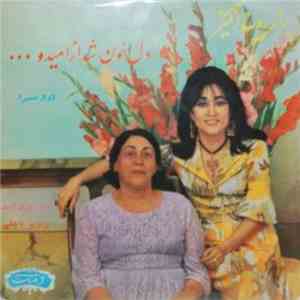 حمیرا - دل خون شد ازاميدو album flac