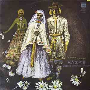 Aldonis Kalniņš - Kāzas / Свадьба / Wedding Celebration album flac