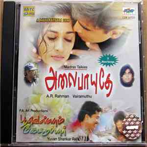 A.R. Rahman, Yuvan Shankar Raja - Alai Payuthey / Poovellam Kettuppar album flac