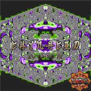 Chynacid - 2010-2012 album flac