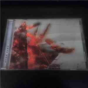 Come Down - Sender album flac