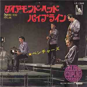 ベンチャーズ - Diamond Head / Pipeline album flac