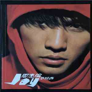 周杰倫 Jay - 范特西 album flac