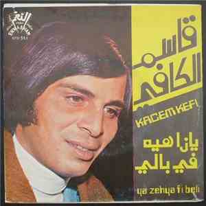 قاسم الكافي = Kacem Kefi - اعذيني شريبة / يازاهية في بالي = Atini Chariba / Ya Zehya Fi Beli album flac