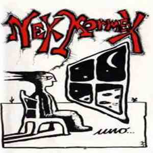 Nex Mormex - Uno album flac