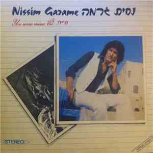Nissim Garame - You Were Mine = היית שלי album flac