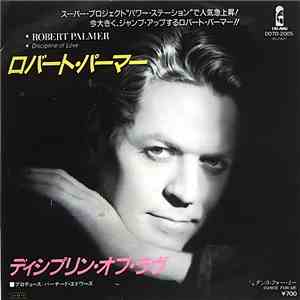 Robert Palmer - ディシプリン・オブ・ラヴ = Discipline Of Love album flac