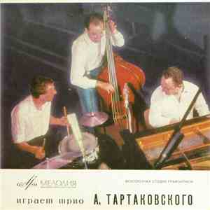 Трио А. Тартаковского - Трио А. Тартаковского album flac