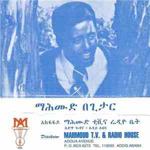 ማሕሙድ - በጊታር album flac