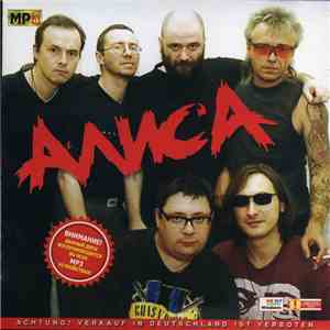 Алиса - MP3 album flac