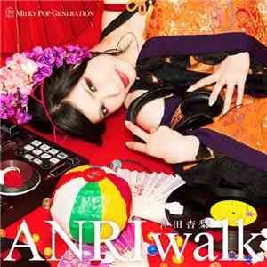 沖田杏梨 - Anri Walk album flac