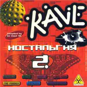 DJ Chief MC - Rave Ностальгия 2 album flac