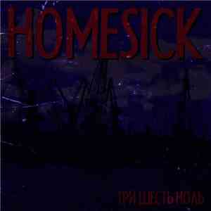 Homesick  - 360 album flac