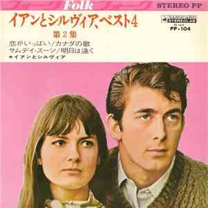 Ian & Sylvia - Best 4 Vol. 2 album flac