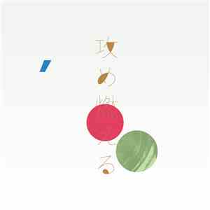 Jabberloop - Sememoeru album flac