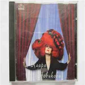 Клара Новикова - Поёт и рассказывает Клара Новикова album flac