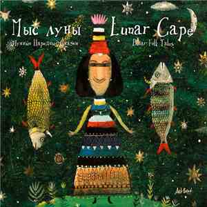 Lunar Cape - Lunar Folk Tales (instrumental version) album flac