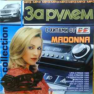 Madonna - За Рулем Collection album flac