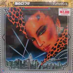 Manhattans - The Manhattans album flac