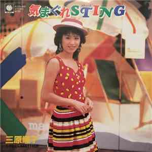 Mihara Junko - 気まぐれSting/さよならBaby Face album flac
