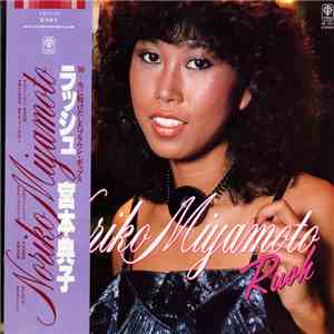 Noriko Miyamoto - Rush album flac