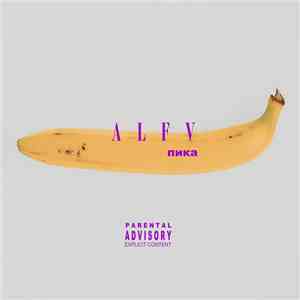 Пика - Alfv album flac