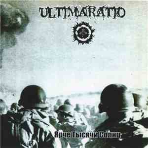 Ultimaratio - Ярче Тысячи Солнц album flac