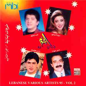 Various - منوعات لبنانية  الجزء الثاني - جديد النجوم ٩٥ = Lebanese Various Artists 95 Vol 2 album flac