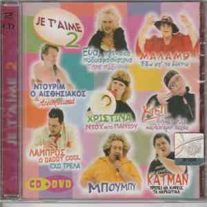 Various - Je T’ Aime 2 album flac