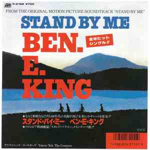 Various - Original Sound track "Stand By Me" album flac