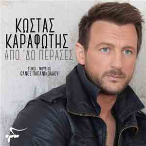 Κώστας Καραφώτης - Από 'δω Πέρασες album flac