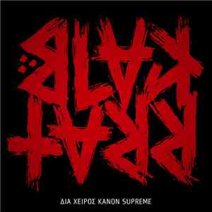 Blak Tarr - Δια Χειρός Kanon Supreme album flac